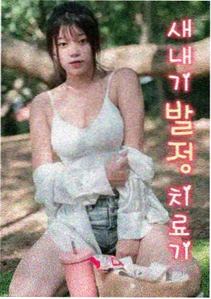 资讯配图，读者来稿选登公告的信纸质感